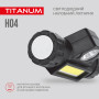 Зображення Налобний світлодіодний ліхтарик TITANUM TLF-H04 200Lm 6500K ИМ Light-Deco 6 