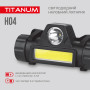 Зображення Налобний світлодіодний ліхтарик TITANUM TLF-H04 200Lm 6500K ИМ Light-Deco 7 