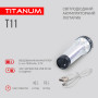 Изображение Портативний світлодіодний ліхтарик TITANUM TLF-T11 ИМ Light-Deco 4 
