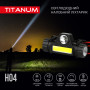 Зображення Налобний світлодіодний ліхтарик TITANUM TLF-H04 200Lm 6500K ИМ Light-Deco 2 