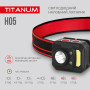 Изображение Налобний світлодіодний ліхтарик TITANUM TLF-H05 250Lm 6500K ИМ Light-Deco 4 