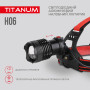 Зображення Налобний світлодіодний ліхтарик TITANUM TLF-H06 800Lm 6500K ИМ Light-Deco 6 