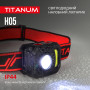 Изображение Налобний світлодіодний ліхтарик TITANUM TLF-H05 250Lm 6500K ИМ Light-Deco 6 