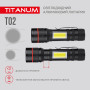 Изображение Портативний світлодіодний ліхтарик TITANUM TLF-T02 200Lm 6500K ИМ Light-Deco 7 