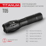 Изображение Портативний світлодіодний ліхтарик TITANUM TLF-T05 300Lm 6500K ИМ Light-Deco 3 