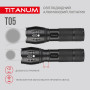 Изображение Портативний світлодіодний ліхтарик TITANUM TLF-T05 300Lm 6500K ИМ Light-Deco 6 