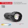 Изображение Портативний світлодіодний ліхтарик TITANUM TLF-T05 300Lm 6500K ИМ Light-Deco 7 