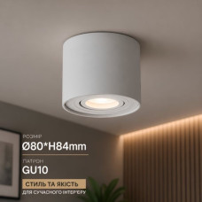 Точкове освітлення VALESO INN-23268WH білий