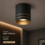 Зображення Точковий світильник VALESO INN-23694BK чорний ИМ Light-Deco 