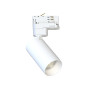 Изображение Трековый светильник Nowodvorski 10236 CTLS Mono GU10 1x10W IP20 Wh ИМ Light-Deco 