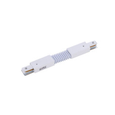Соединитель Nowodvorski 8382 Profile flex connector Wh