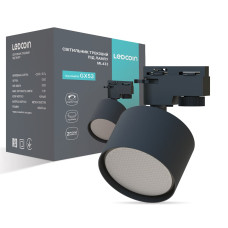 Трековый светильник Ledcoin ML433 под лампу черный