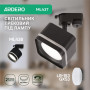 Зображення Трековый светильник Ardero ML437 под лампу черный ИМ Light-Deco 1 