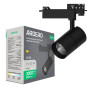 Изображение Світлодіодний трековий світильник Ardero AL130 30Вт 4000K чорний ИМ Light-Deco 