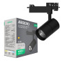 Изображение Світлодіодний трековий світильник Ardero AL130 40Вт 4000K чорний ИМ Light-Deco 