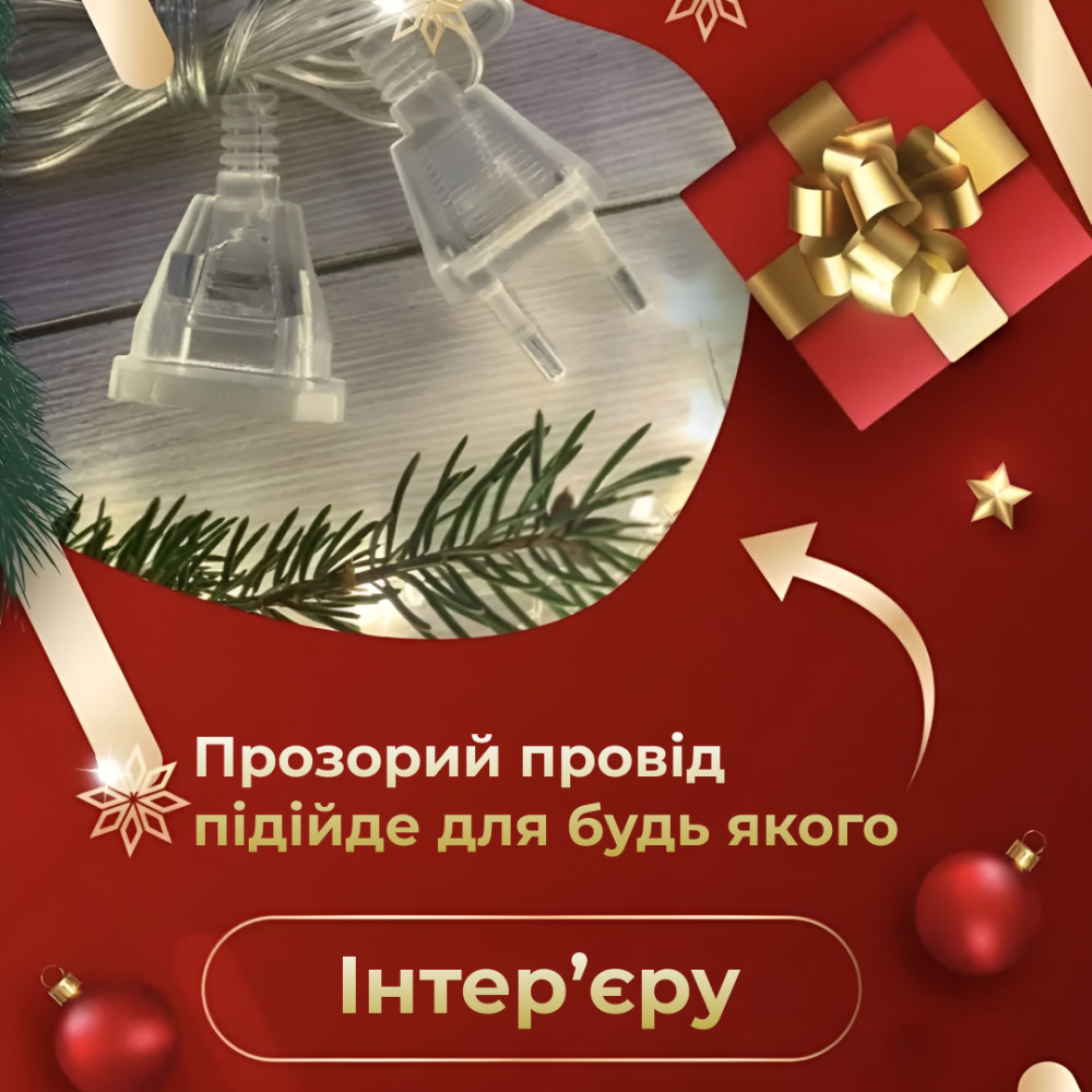 Изображение Удлинитель для новогодней гирлянды 5м прозрачный Lugi, переходник кабель провод праздничной подсветки увеличение длины ИМ Light-Deco 2 