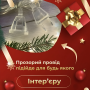 Изображение Удлинитель для новогодней гирлянды 5м прозрачный Lugi, переходник кабель провод праздничной подсветки увеличение длины ИМ Light-Deco 2 