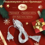 Изображение Удлинитель для гирлянд 5 метров прозрачный провод 220V 5МTR ИМ Light-Deco 