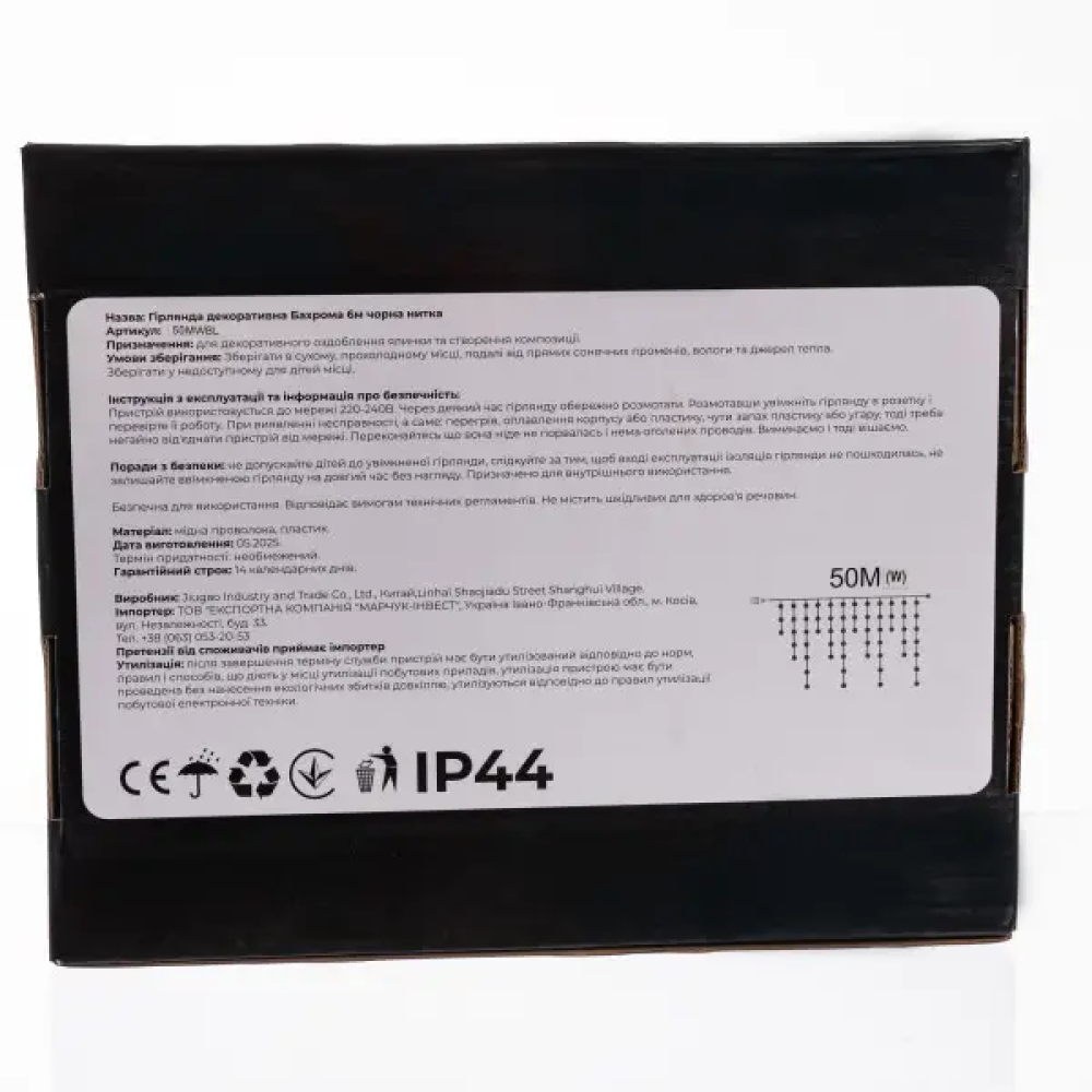 Зображення Уличная гирлянда Бахрома 50 м 600 LED белый провод Синий 50MWBL ИМ Light-Deco 6 