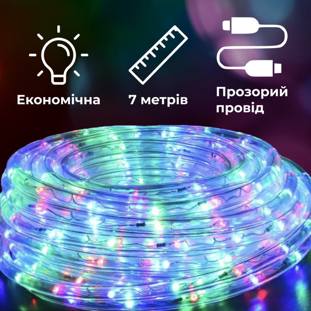Зображення Гирлянда уличная лента светодиодная Дюралайт 240 LED 7м морозоустойчивая прозрачный провод DR10МML ИМ Light-Deco 1 