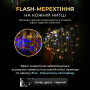 Изображение Уличная гирлянда бахрома 12 (м) 200 led светодиодов наружная мультиколор черный провод 12MBML ИМ Light-Deco 4 
