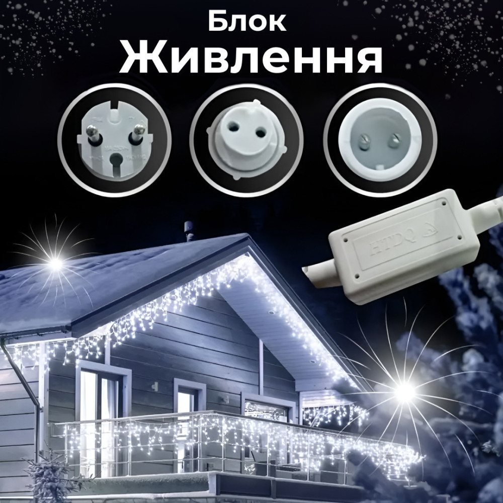 Изображение Гирлянда уличная светодиодная 90 LED 3 метра белый провод бахрома 18 нитей Белый 3МWW ИМ Light-Deco 7 