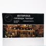 Изображение Гирлянда Нить уличная 30 (м) 300 LED черный провод Синий CF300L30MBBL ИМ Light-Deco 5 