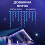Изображение Гирлянда уличная светодиодная 90 LED 3 метра белый провод бахрома 18 нитей Синий 3МWBL ИМ Light-Deco 4 
