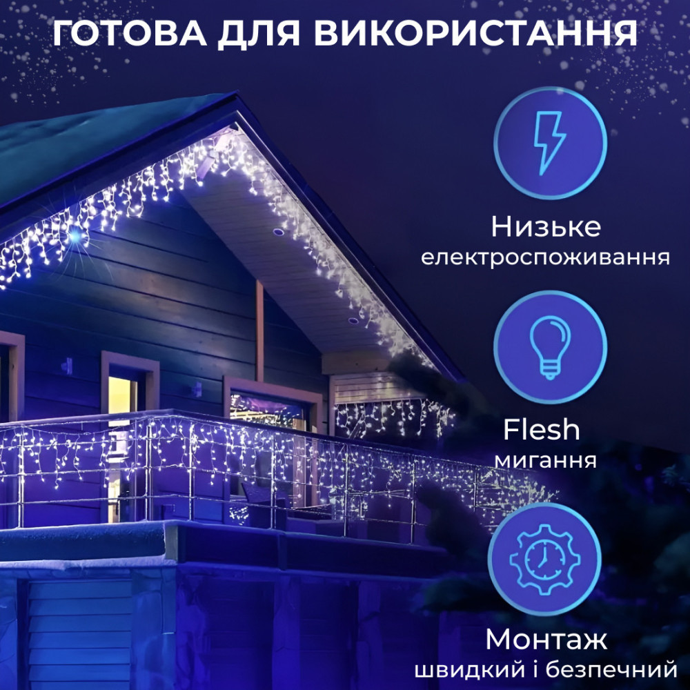Изображение Гирлянда уличная светодиодная 90 LED 3 метра белый провод бахрома 18 нитей Синий 3МWBL ИМ Light-Deco 5 
