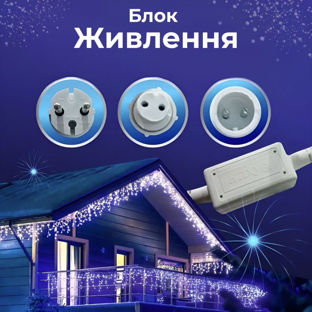 Изображение Гирлянда уличная светодиодная 90 LED 3 метра белый провод бахрома 18 нитей Синий 3МWBL ИМ Light-Deco 7 