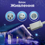 Изображение Гирлянда уличная светодиодная 90 LED 3 метра белый провод бахрома 18 нитей Синий 3МWBL ИМ Light-Deco 7 