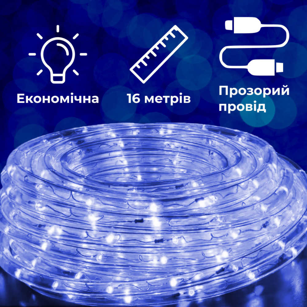 Изображение Гирлянда уличная лента светодиодная Дюралайт 480 LED 16м морозоустойчивая прозрачный провод DR20МBL ИМ Light-Deco 1 