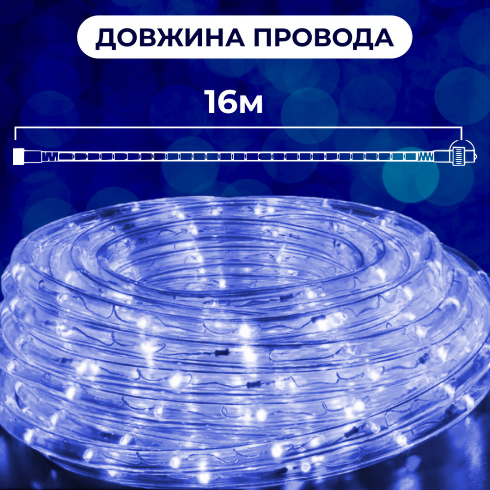 Изображение Гирлянда уличная лента светодиодная Дюралайт 480 LED 16м морозоустойчивая прозрачный провод DR20МBL ИМ Light-Deco 2 