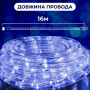 Изображение Гирлянда уличная лента светодиодная Дюралайт 480 LED 16м морозоустойчивая прозрачный провод DR20МBL ИМ Light-Deco 2 