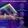 Изображение Гирлянда уличная светодиодная 135 LED 6 метров белый провод бахрома 27 нитей Мультиколор 6МWML ИМ Light-Deco 5 
