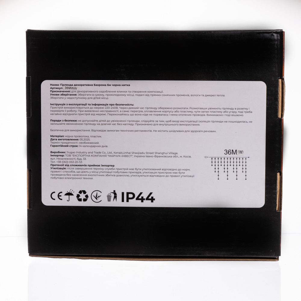 Зображення Уличная гирлянда Бахрома 36 м 600 LED белый провод Белое сияние 36MWW ИМ Light-Deco 6 