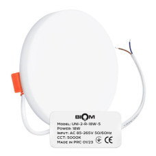 Світильник точковий світлодіодний Biom UNI-2-R18W-5 18Вт круглий 5000К 
