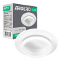 Изображение Встроенный светильник Ardero DL2815 под лампу белый ИМ Light-Deco 