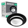 Изображение Встроенный светильник Ardero DL2815 под лампу черный ИМ Light-Deco 